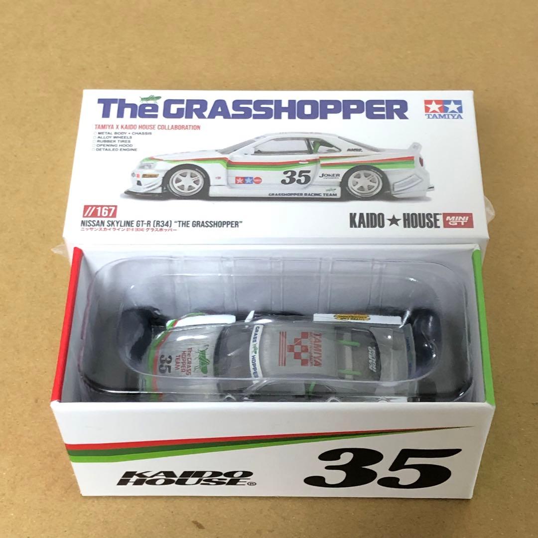 チェイスカー ミニGT 街道ハウス 日産スカイライン GT-R グラス