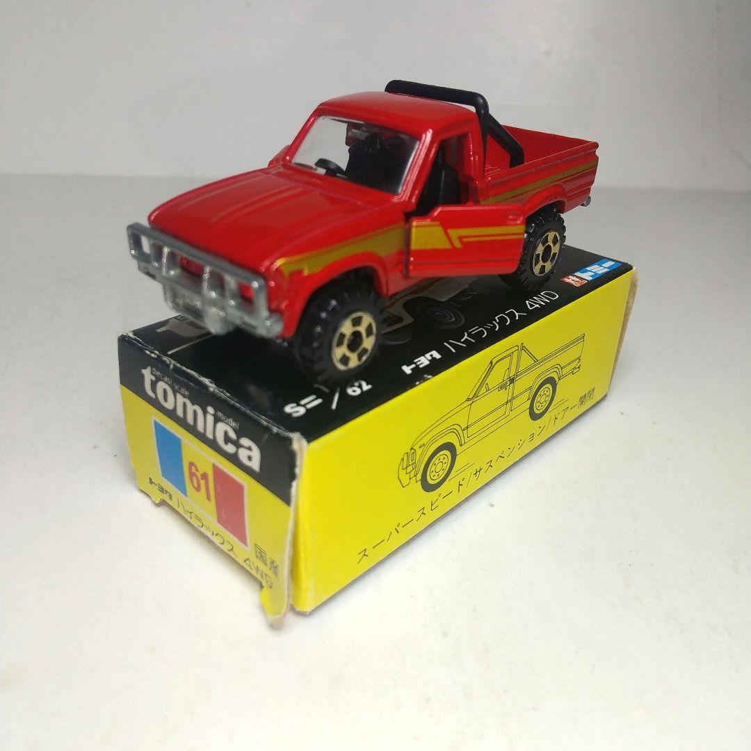 3291)トミカ 黒箱 日本製 トヨタ ハイラックス 4WD - メルカリ