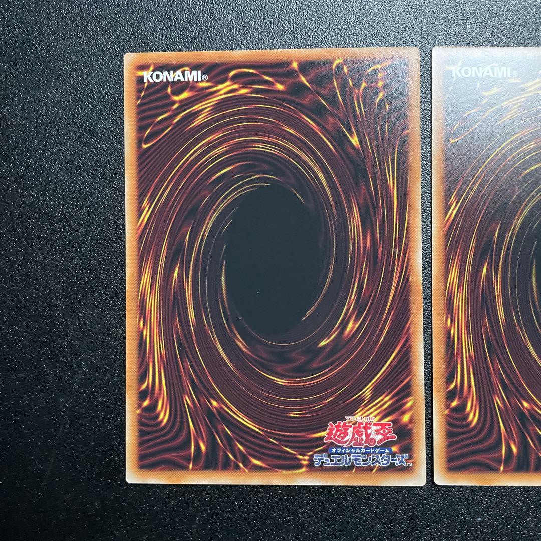 遊戯王 調和ノ天救竜 ハルモニア レリーフ 3枚 セット - メルカリ