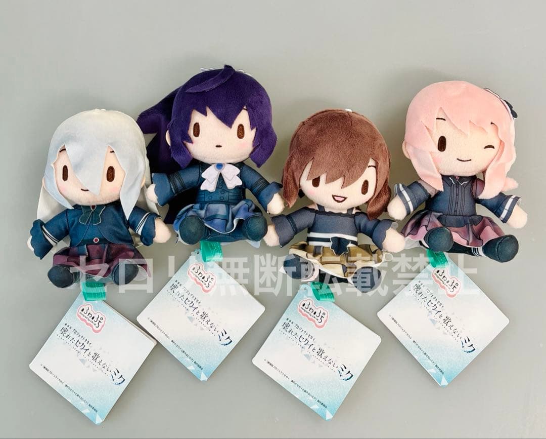 プロセカ ニーゴ 25時 フィギュア ふわぷちミニぬいぐるみ マスコット 全8種