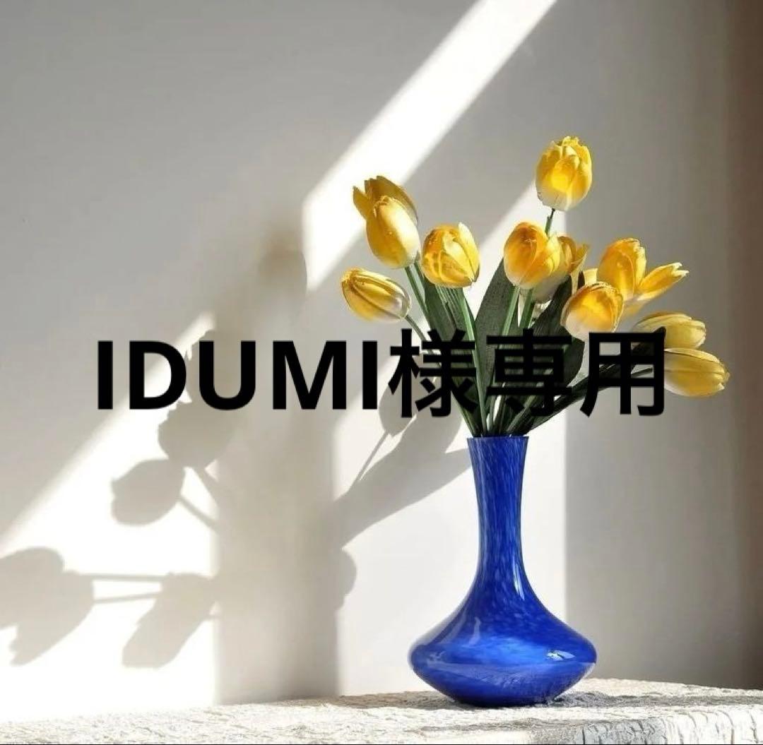 IDUMI　54 Ventura Black Soft Toe Side-Zipper DH60155