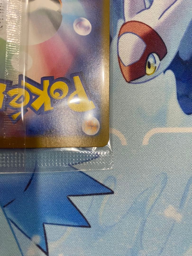 ビクティニBWR 未開封