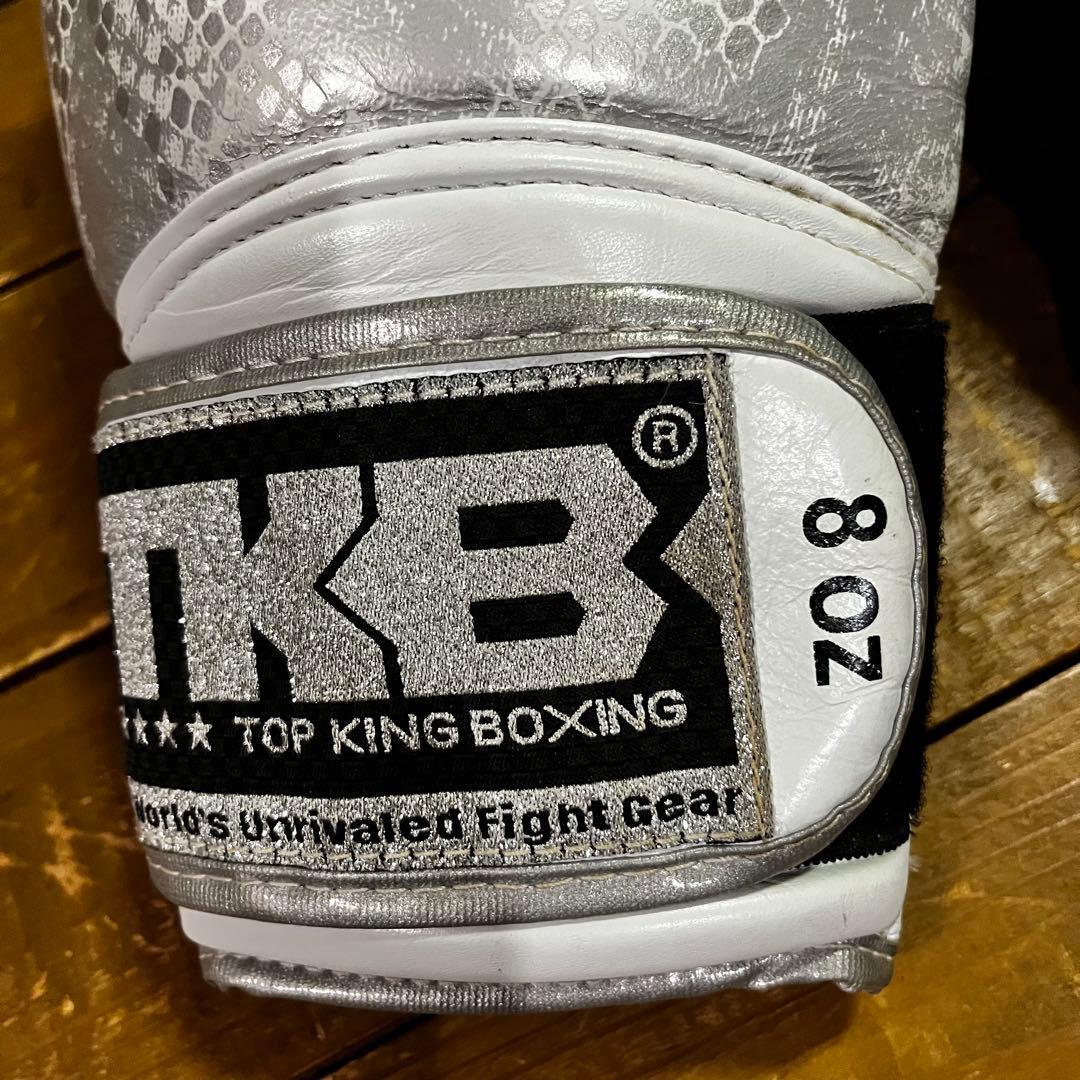 仲 俊光(NFG )様専用 格闘技トレーニングセット グローブ レガース