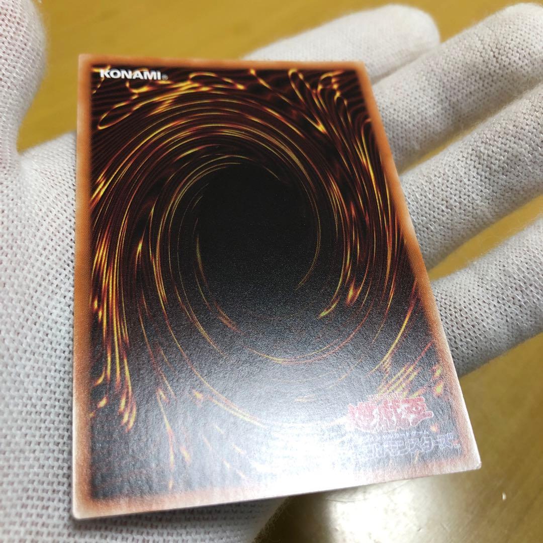 遊戯王　宵星の機神ディンギルス 20thシークレットレア1枚