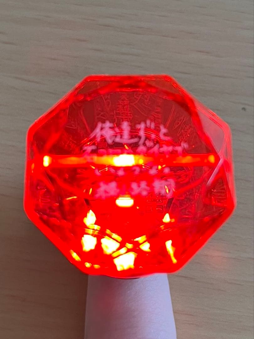 綾小路翔　リングライト、シリコンリング2個セット