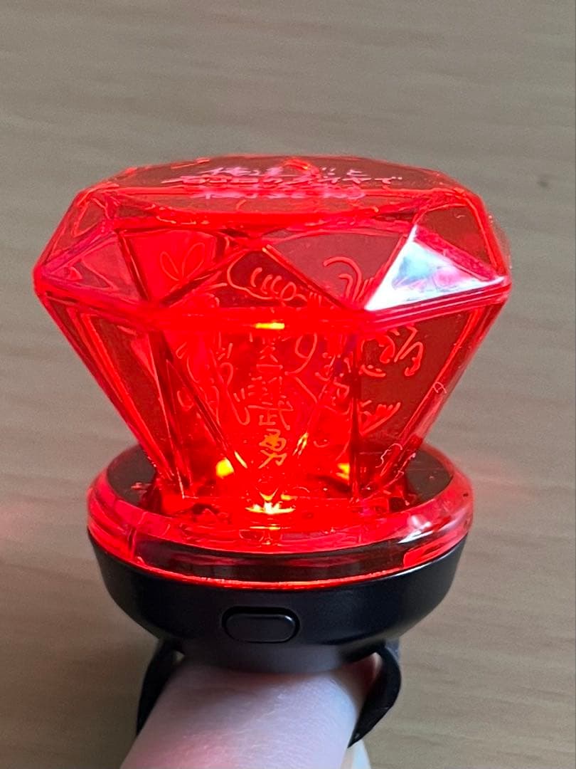 綾小路翔　リングライト、シリコンリング2個セット