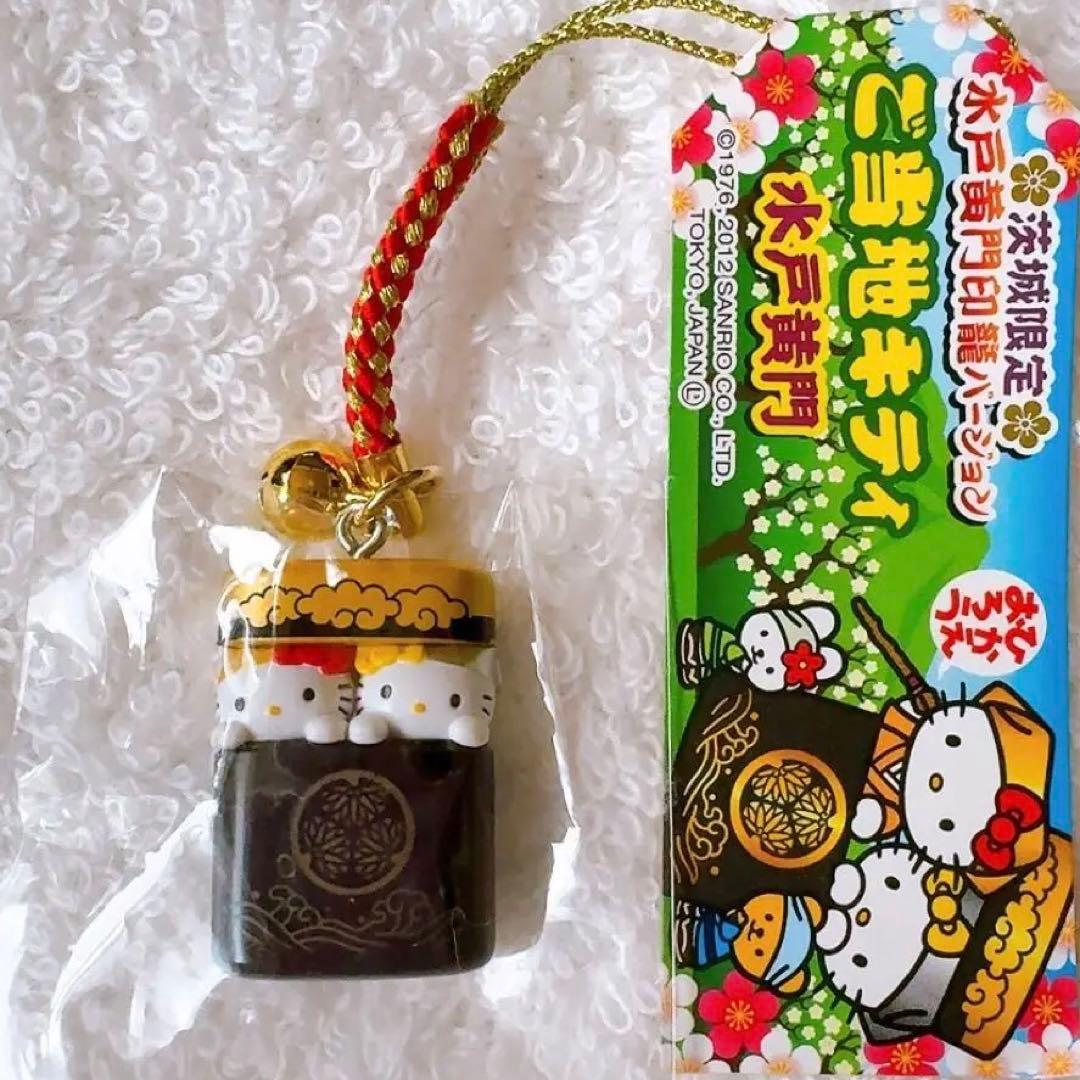 水戸黄門 印鑑 ご当地キティ ハローキティ 根付け ストラップ - メルカリ