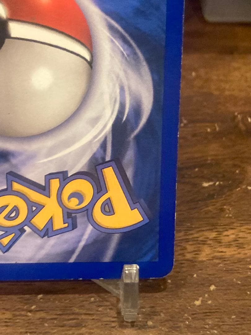 正規品 ノーマルVer リザードン英語版プロモ 3/110【ポケモンカード】