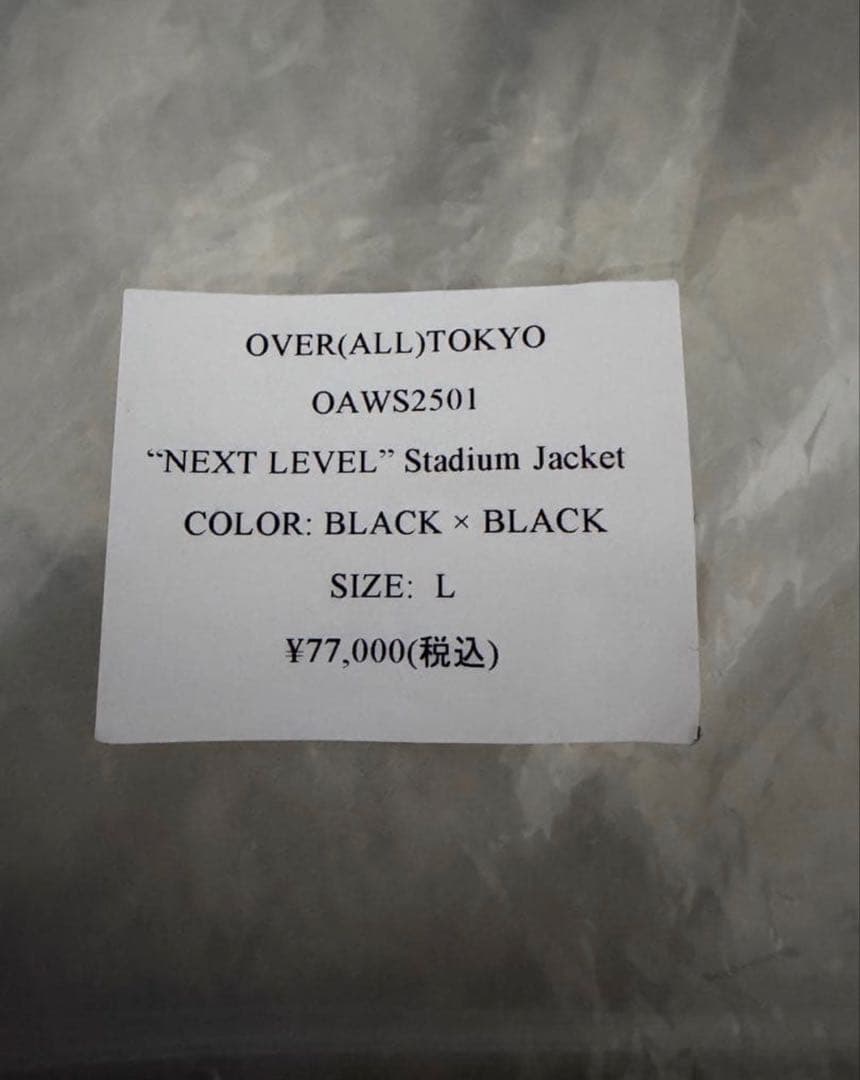 coldrain Masato着用 OVER(ALL) TOKYO スタジャン - メルカリ