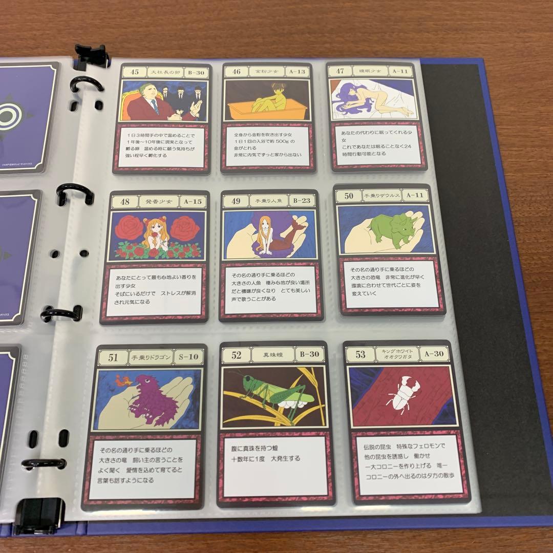 ❶　ハンターハンター グリードアイランド パーフェクトコレクタブルセット