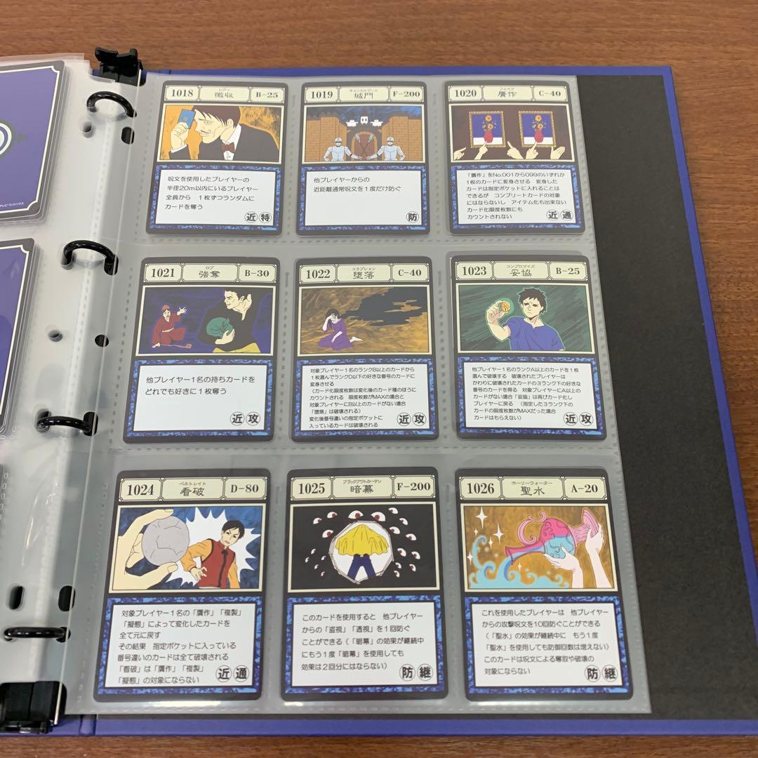 ❶　ハンターハンター グリードアイランド パーフェクトコレクタブルセット