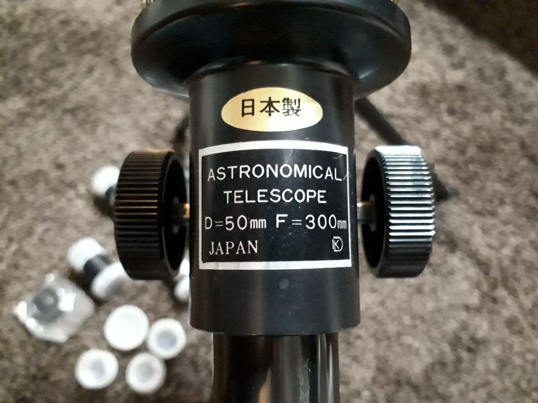 天体望遠鏡 Copitar VS-50 屈折式 初心者 - メルカリ