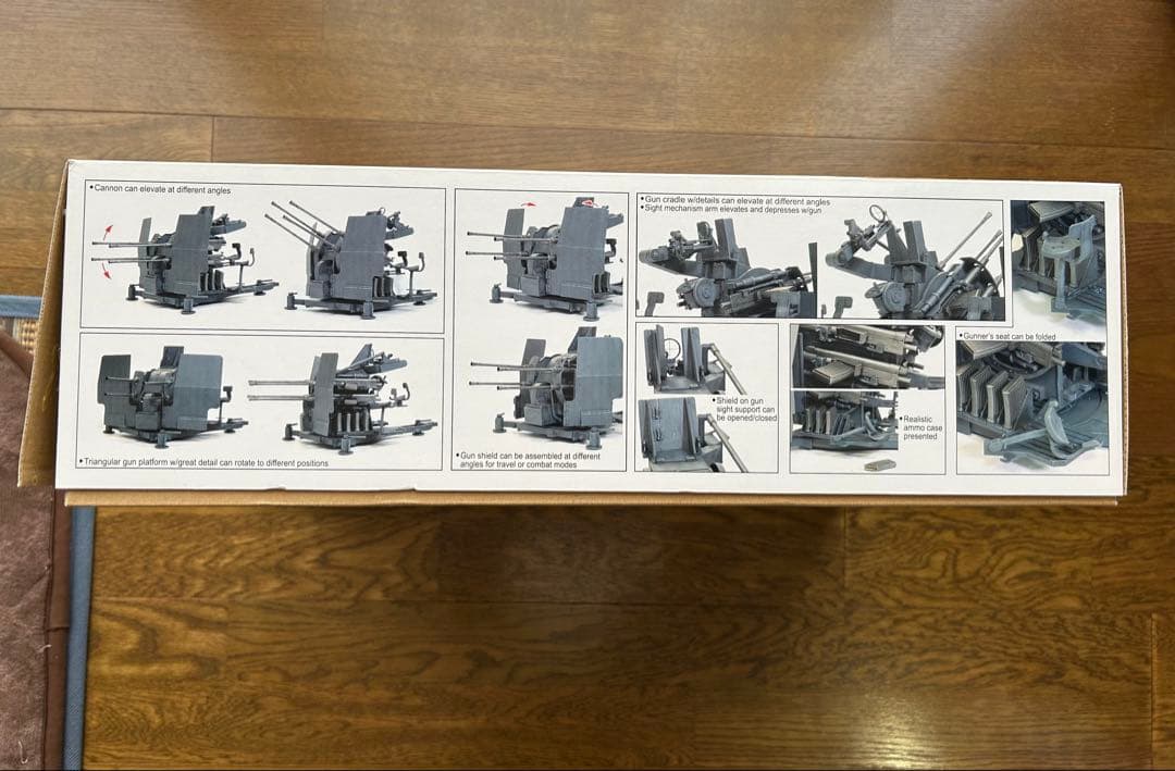 1/6ドラゴン WWⅡ ドイツ軍 四連装対空機関砲 Flak 38 中期型