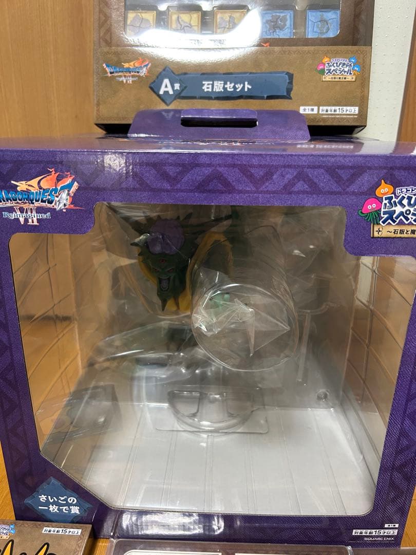 ドラクエ ふくびき所スペシャル A賞 石版 さいごの一枚で賞 オルゴ