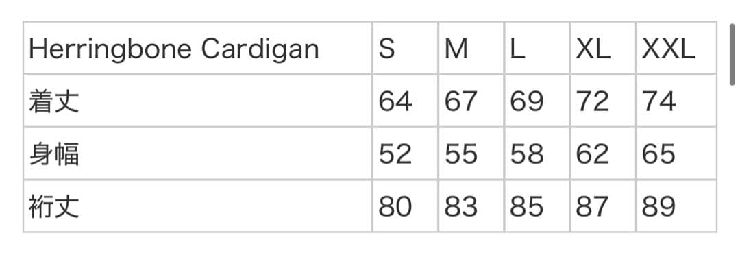 トップス Supreme Herringbone Cardigan \"Black\" L