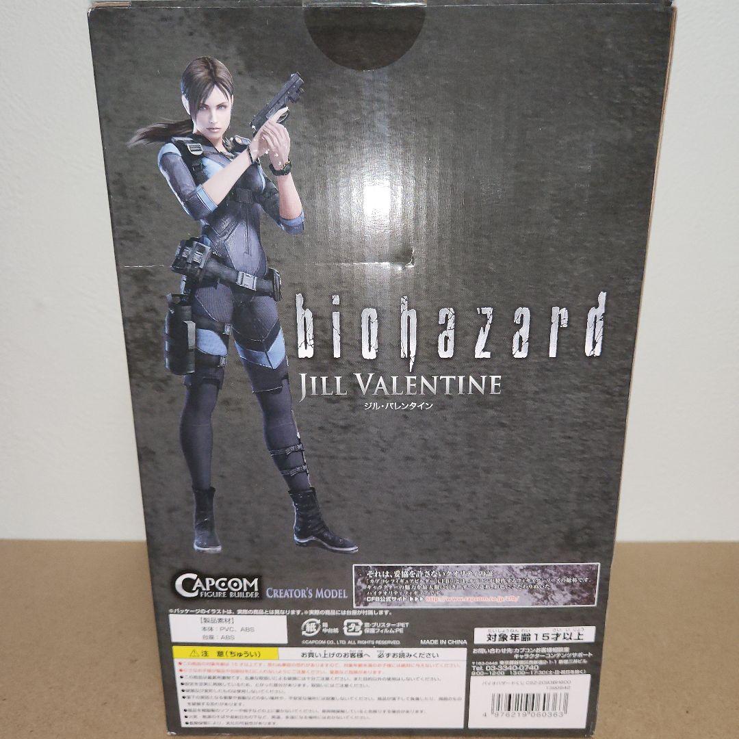 BIOHAZARDレジデントイービル ジルバレンタイン #白るまんどの