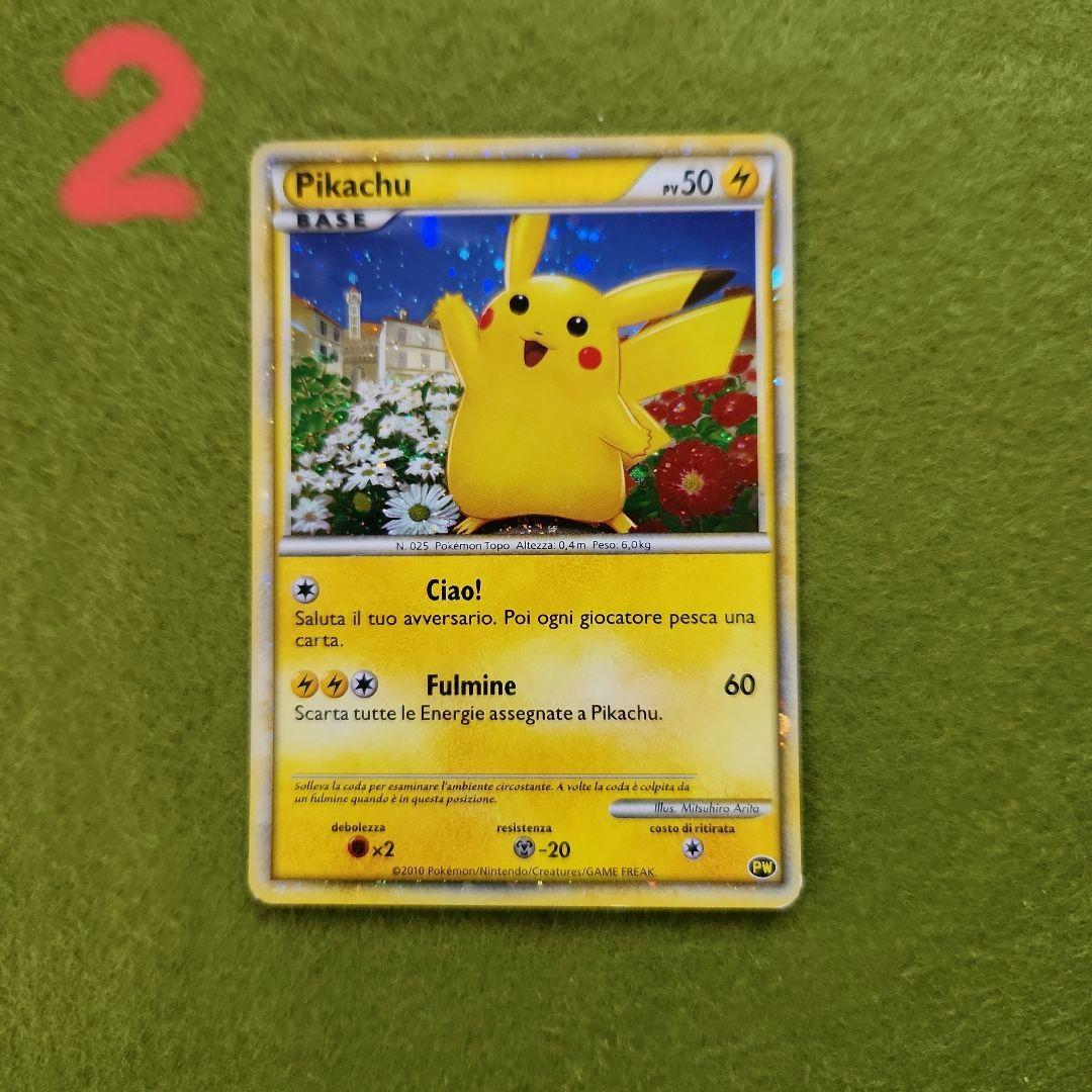 ポケモンカード　ピカチュウワールド9枚セット　セブンイレブン限定