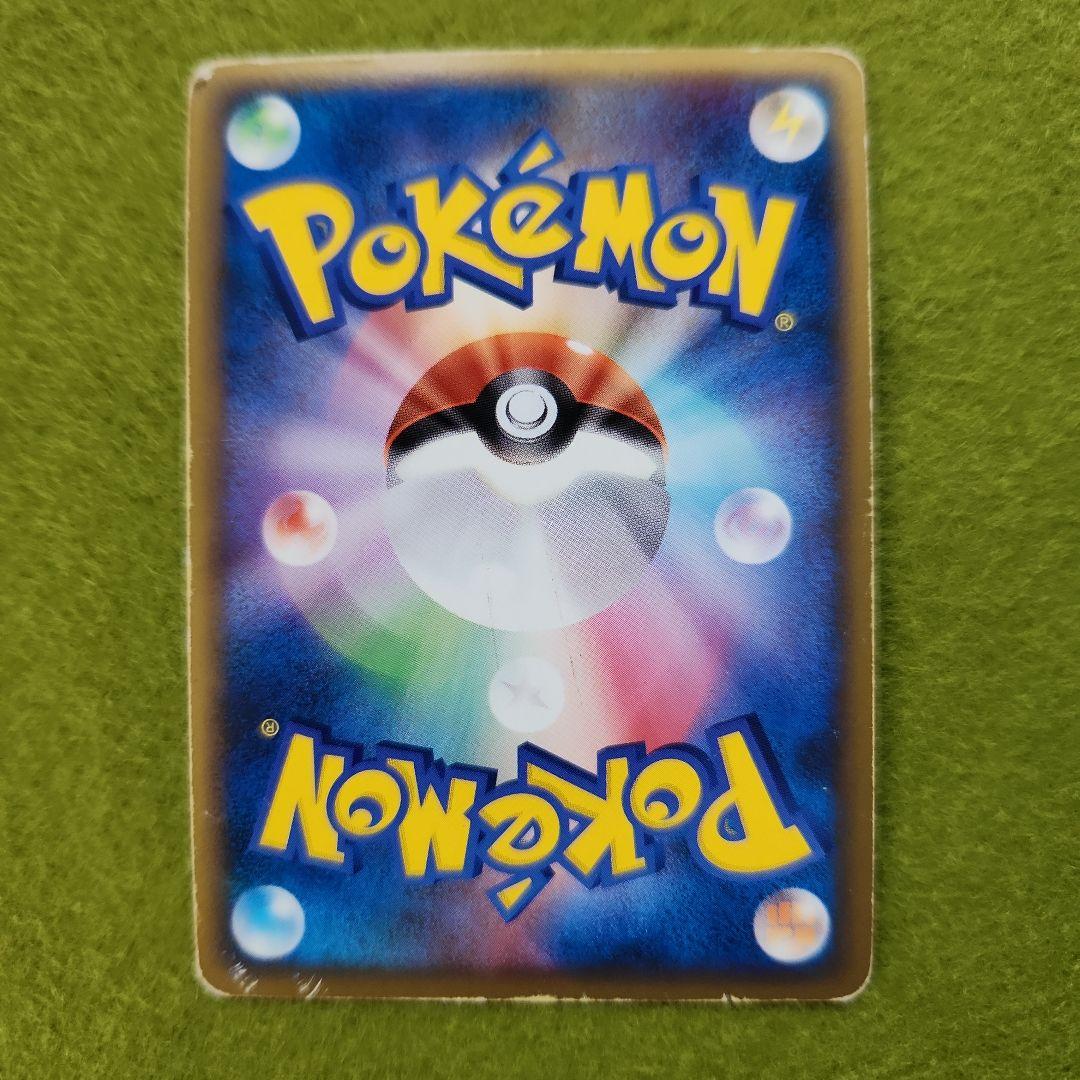 ポケモンカード　ピカチュウワールド9枚セット　セブンイレブン限定