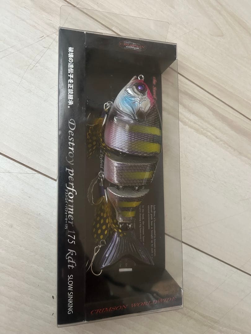 ルアー・フライ CRIMSON WORLD WIDE Destroy Performer175 CRIMSON WORLD WIDE / DESTROY PERFORMER 175 KDT | IchibanTackle.com
