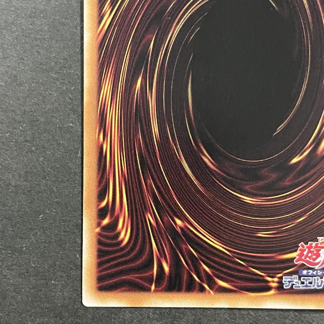 エルシャドール・アプカローネ　PREV-JP021　プリズマティックシークレット