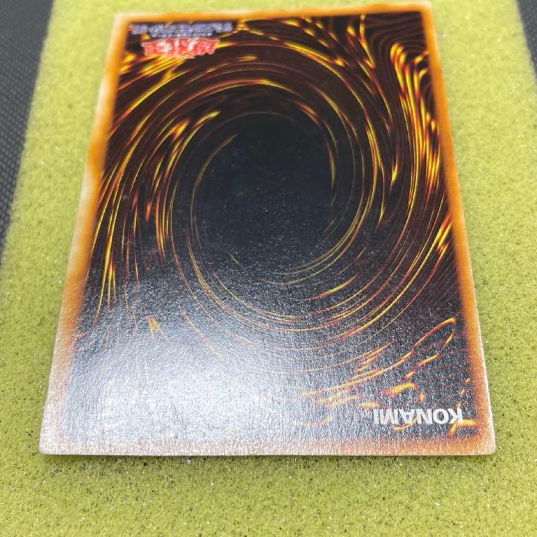 遊戯王　初期　究極完全態グレートモス