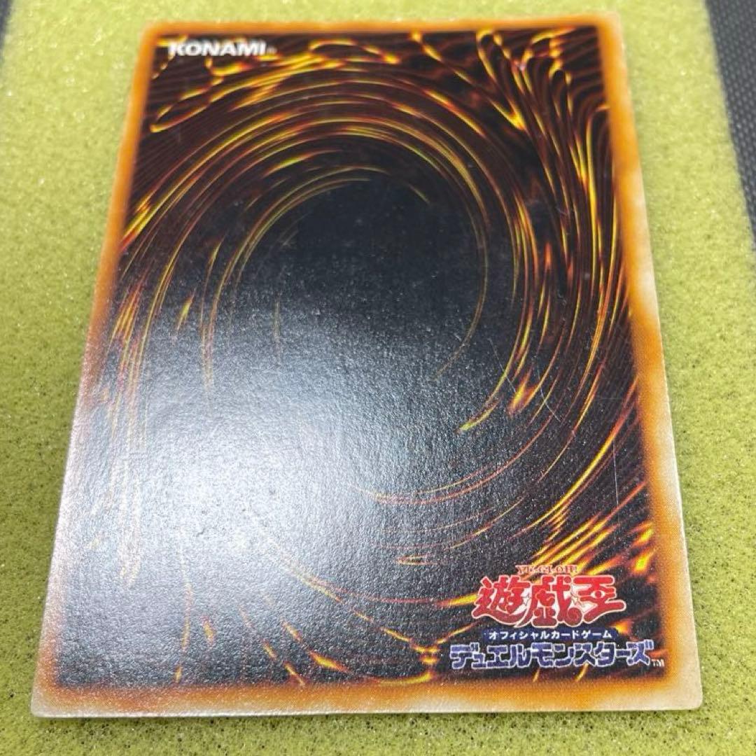 遊戯王　初期　究極完全態グレートモス