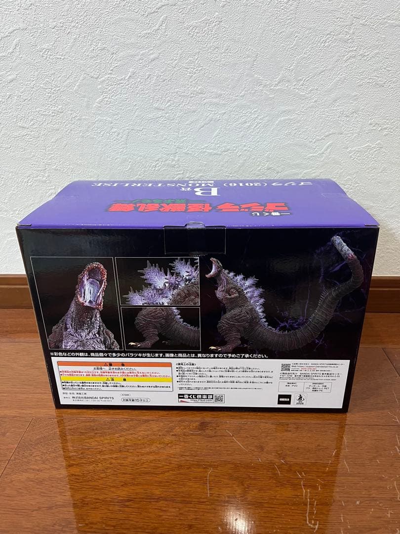 一番くじ ゴジラ 怪獣乱舞 -荒ぶるモノ- B賞 ゴジラ（2016）下位賞付き