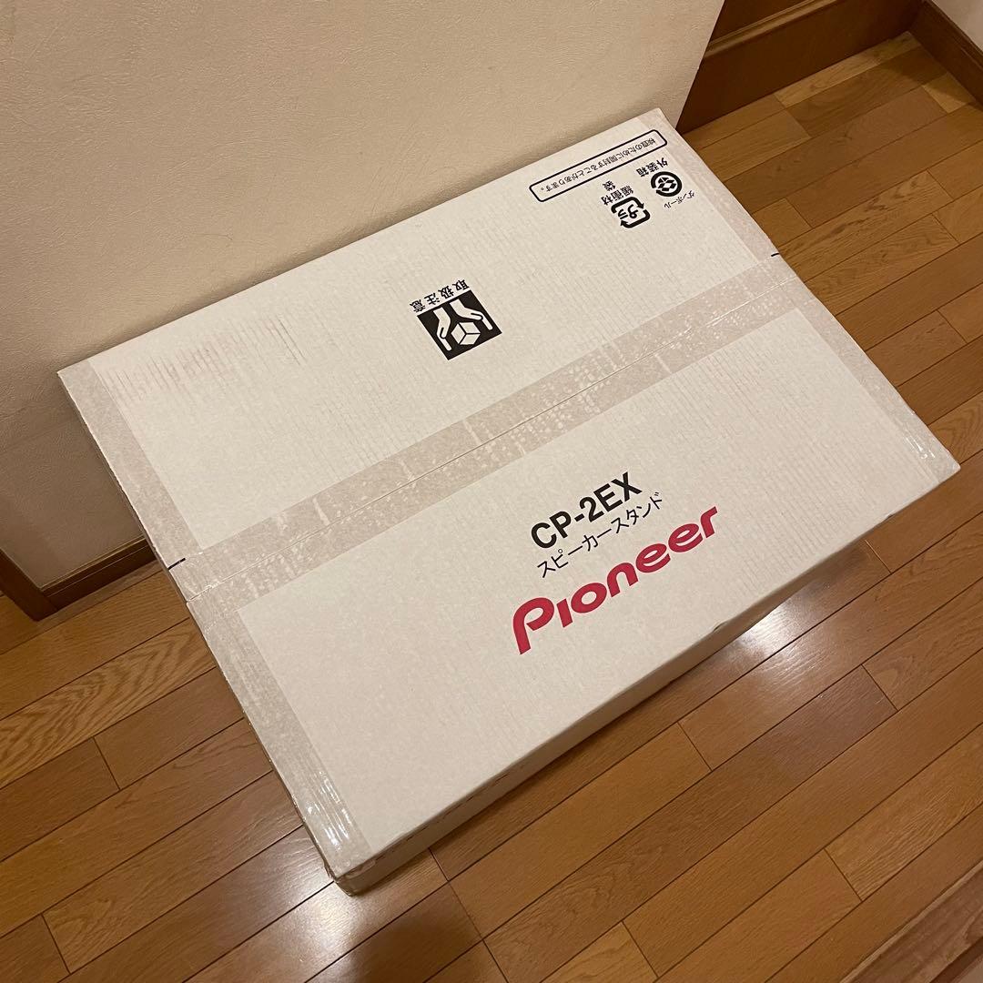 新品未開封】Pioneer CP-2EX パイオニア スピーカースタンド 2個