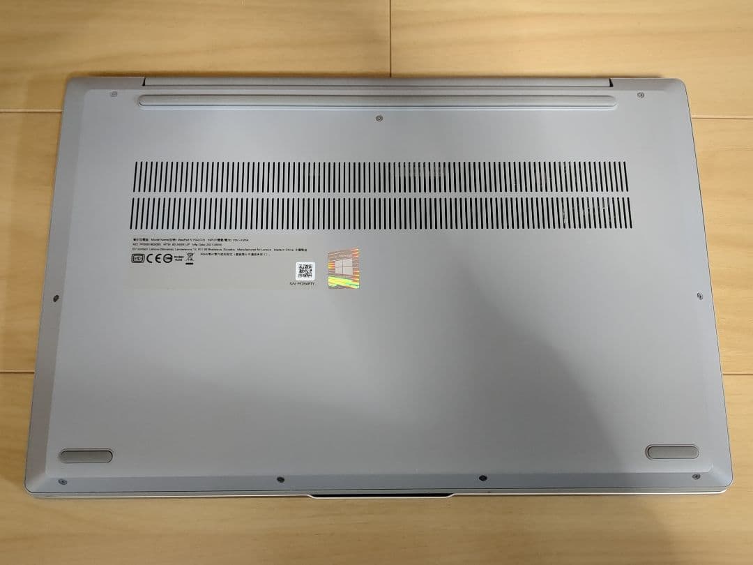 IdeaPad5 15ALC05 Ryzen7・16GBメモリ・256GBSSD - メルカリ