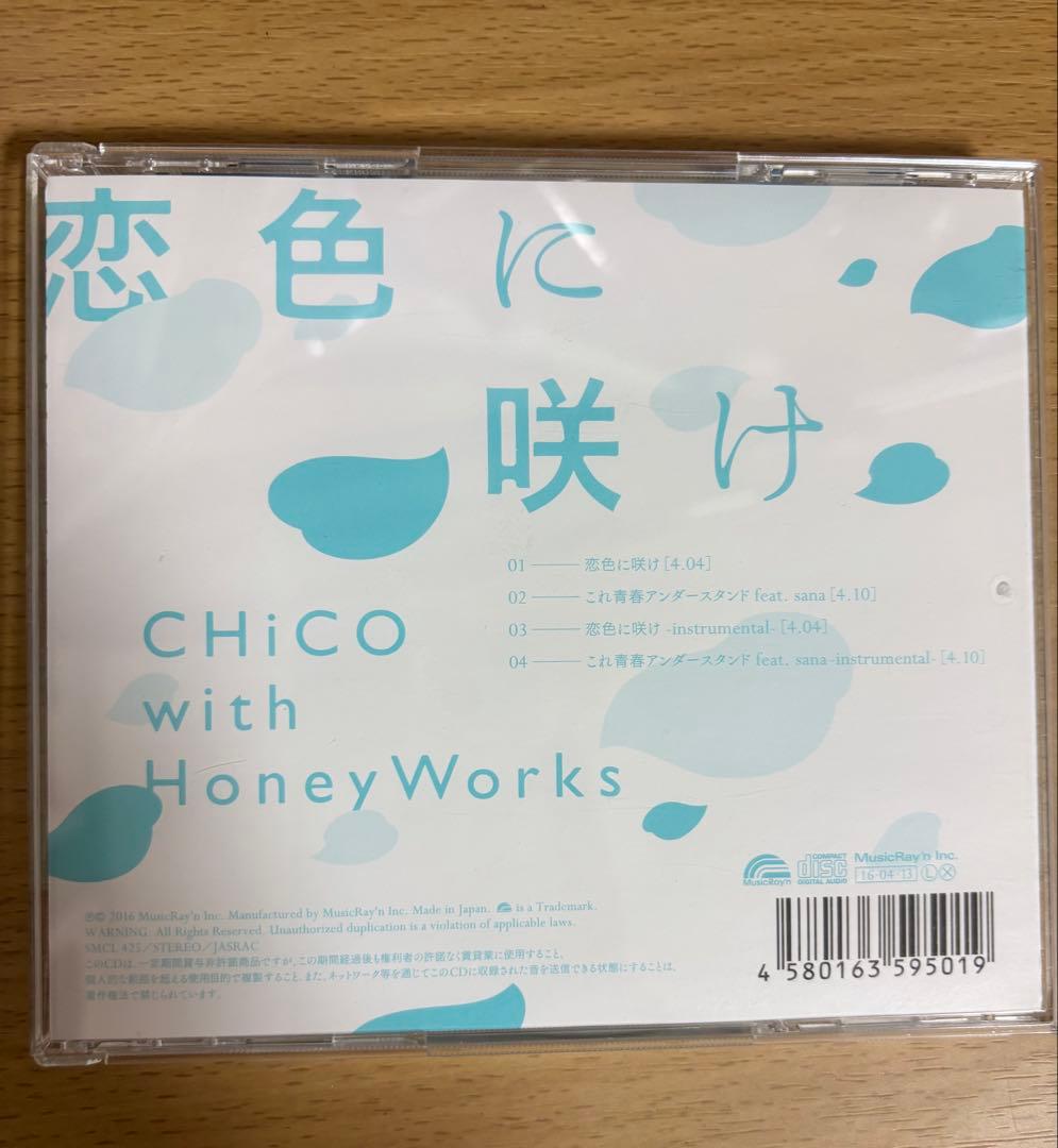 HoneyWorks CHiCO、Gom、ヤマコ 直筆サイン