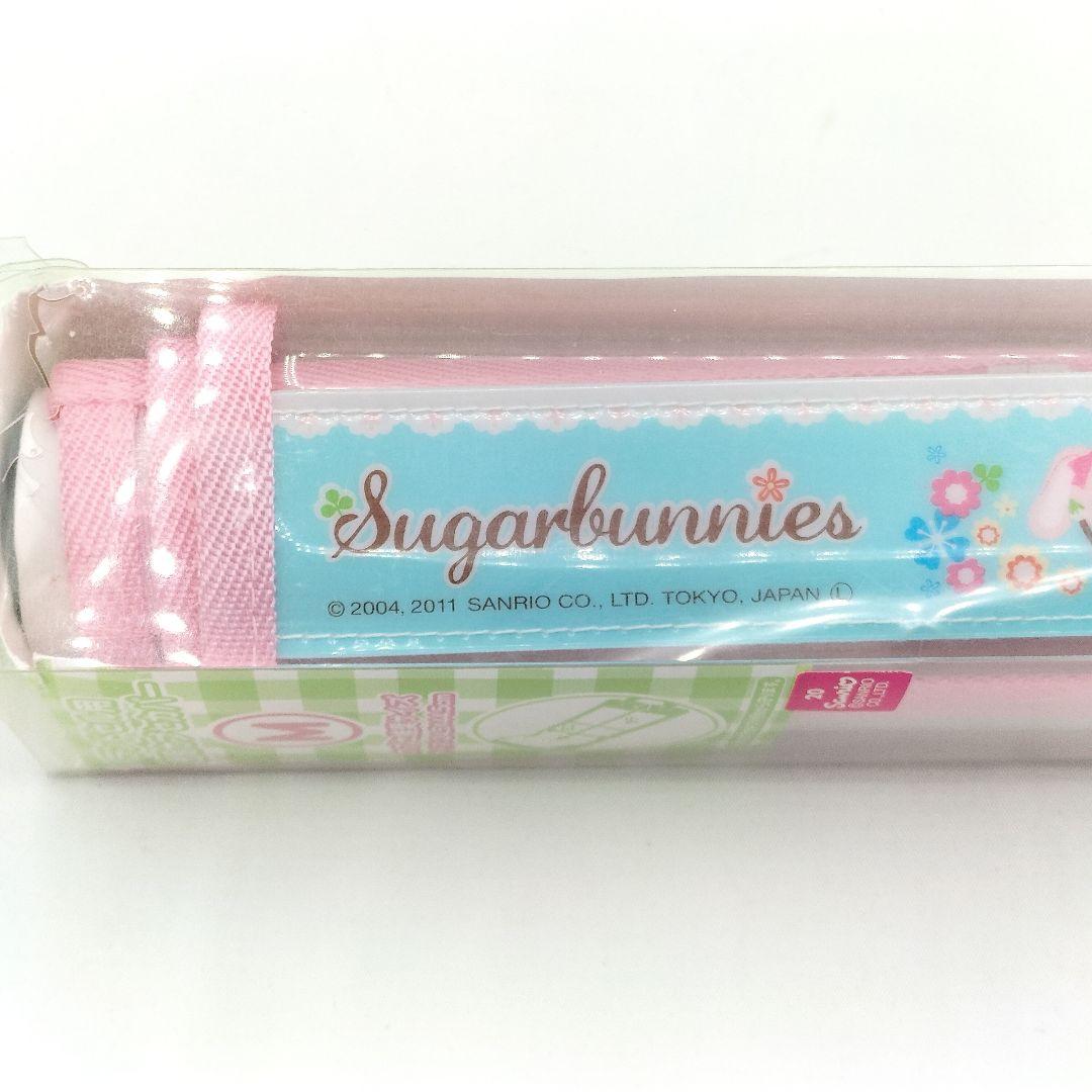 未使用 シュガーバニーズ ももうさ はなうさ ランドセルカバー サンリオ 平成