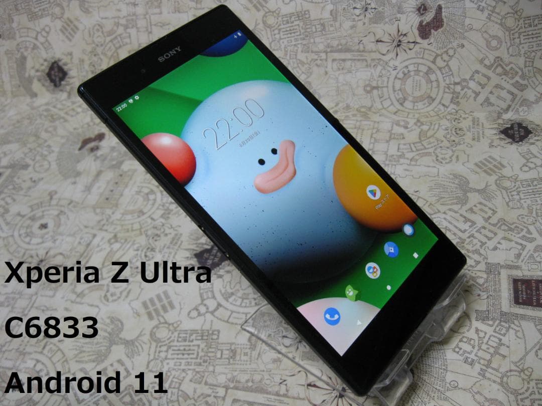 Xperia Z Ultra C6833 グローバルモデル Android11 - メルカリ