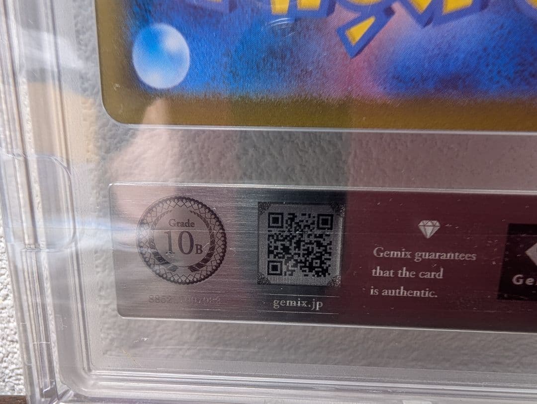 さ*さ様 ヒビキのホウオウex SAR Gemix10 Black - メルカリ