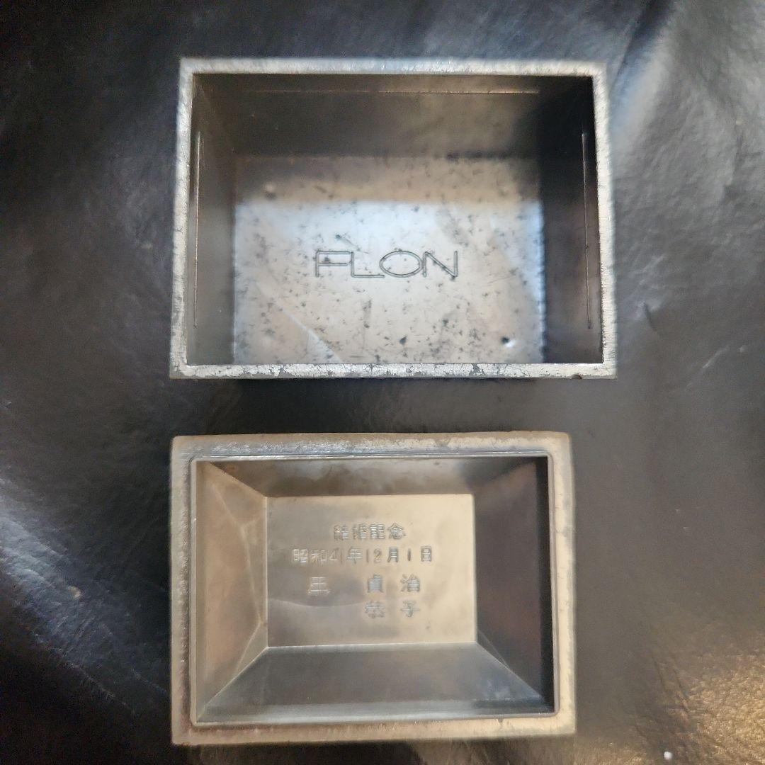 王貞治さん 結婚式引き出物 ウェスト小物入れ