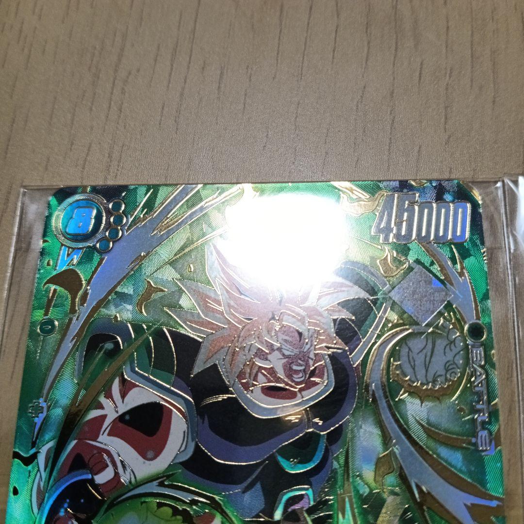 かずぴぃ様　アルティメットバトル　ブロリー　単品