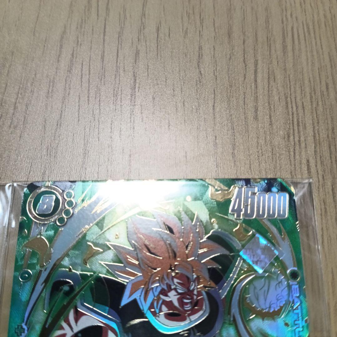 かずぴぃ様　アルティメットバトル　ブロリー　単品