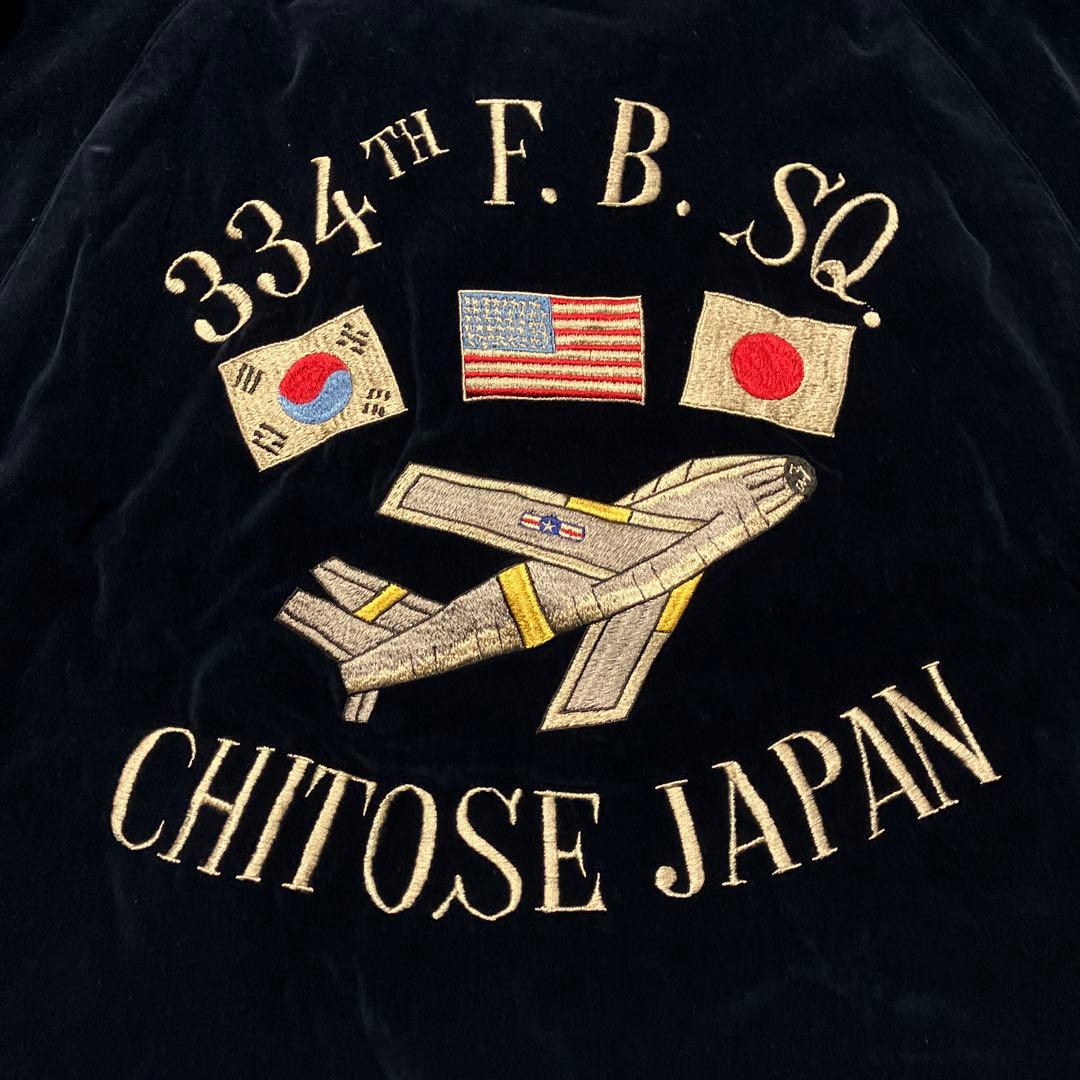 新品 バズリクソンズ×港商 スカジャン 特々大 XXLサイズ BR15536