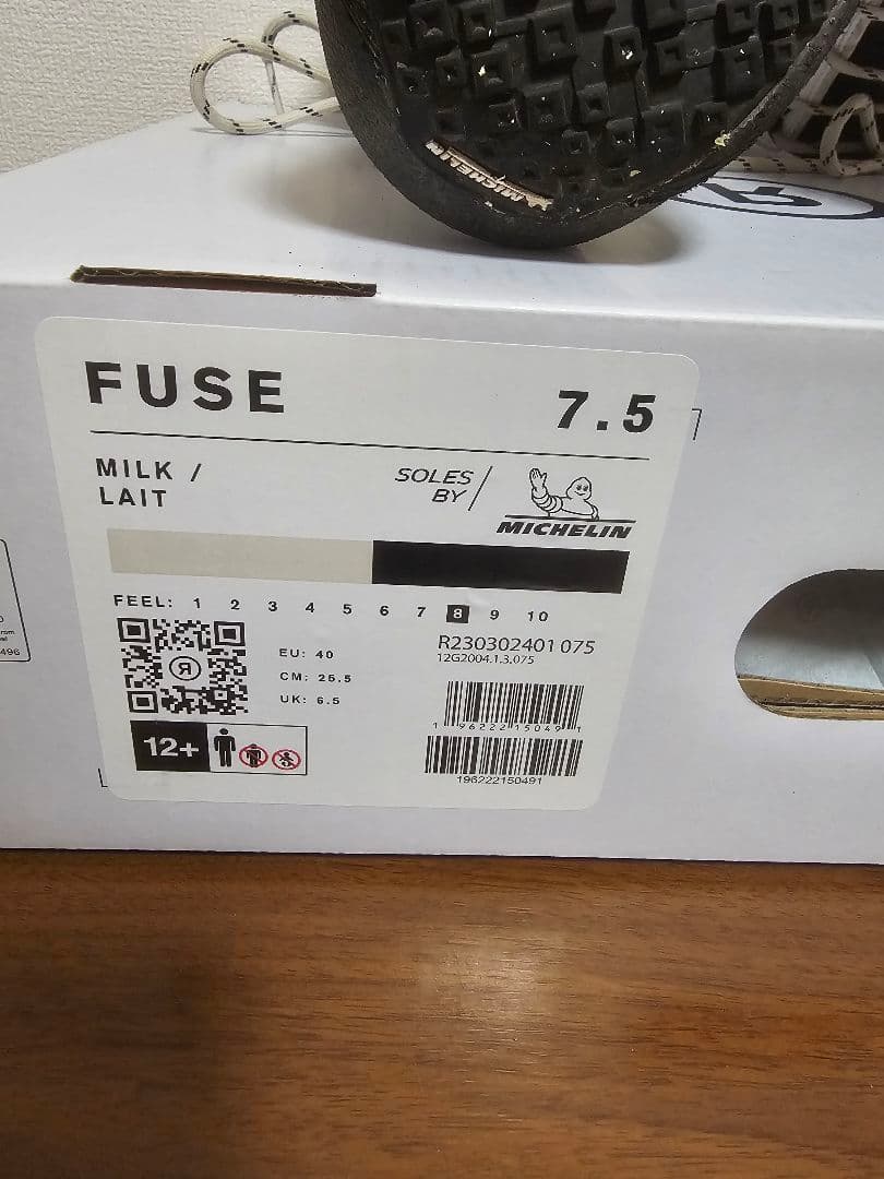 期間限定値下　RIDE FUSE スノーボードブーツ 25.5cm