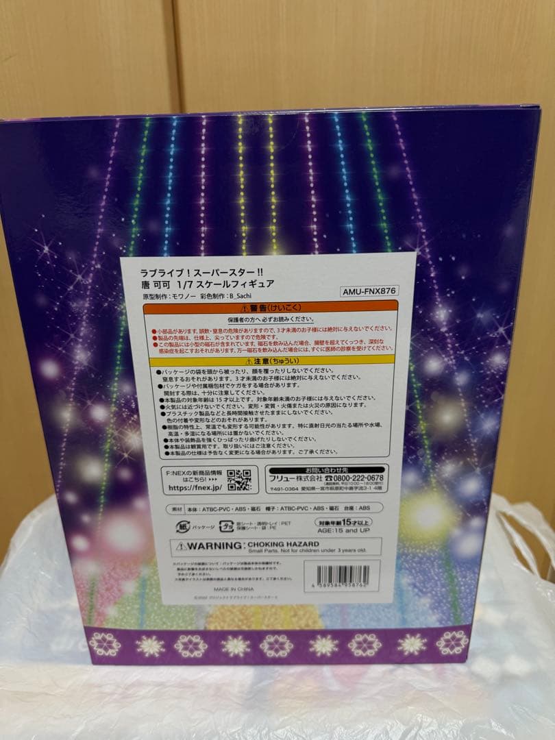 【未開封】唐可可　フィギュア（Starlight Prologue)