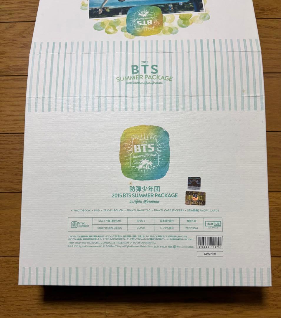 RM BTS サマパケ 2015 SUMMER PACKAGE 日本語字幕付