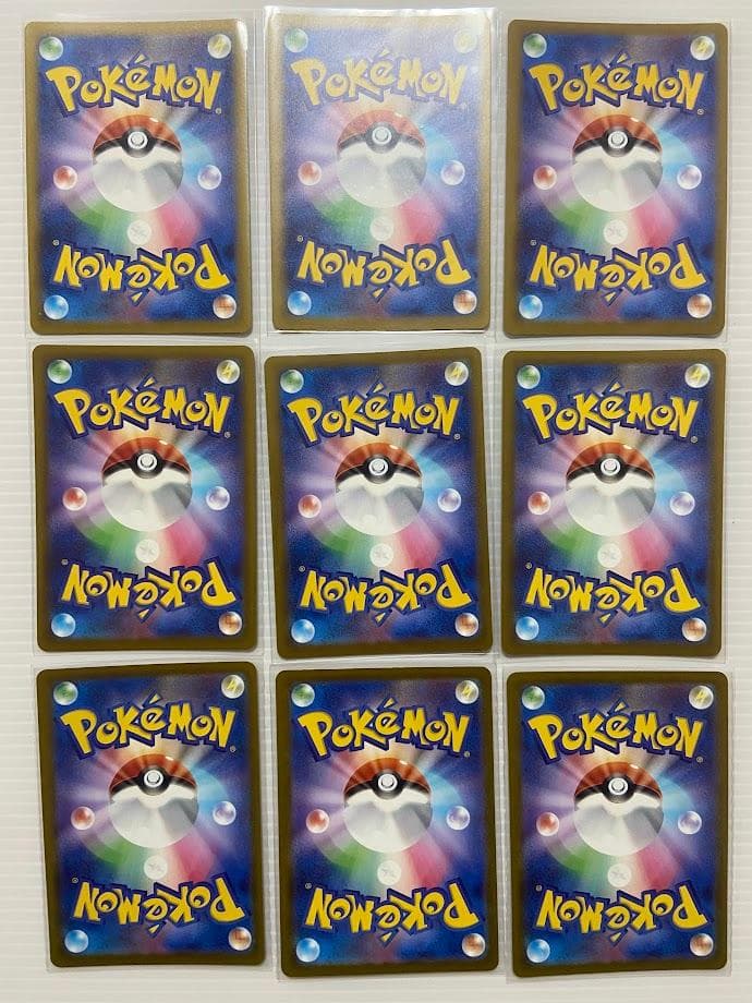 メガゲンガーex MA [M2a 230/193] 9枚セット - メルカリ