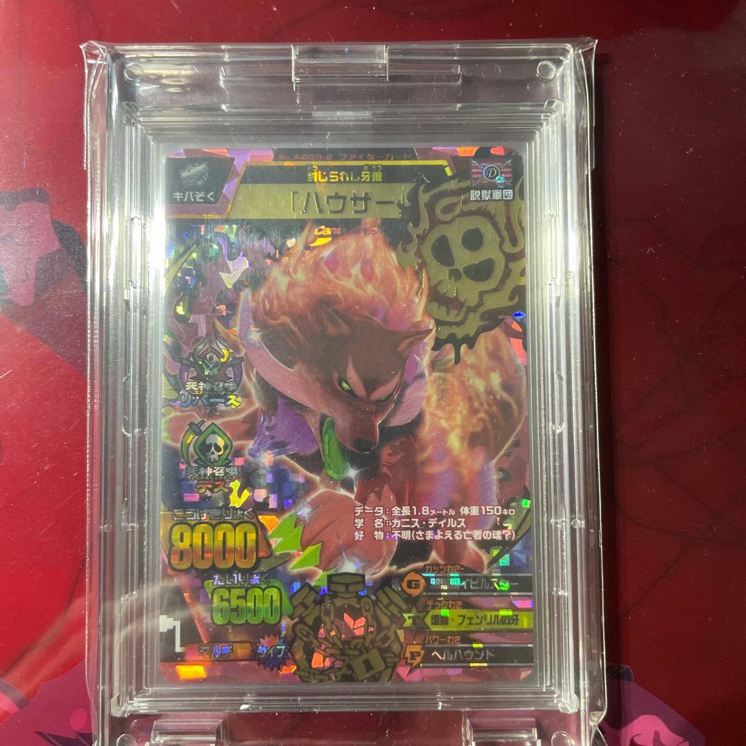 グレートアニマルカイザー　ハウザー　シークレット グレートアニマルカイザー ハウザー シークレット｜Yahoo!フリマ（旧