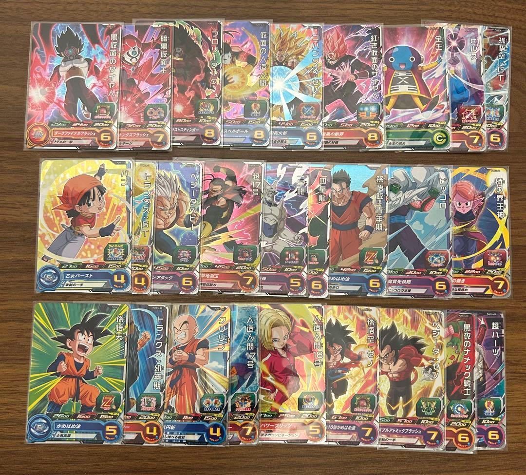 ドラゴンボールヒーローズ P プロモ まとめ売り 4 - メルカリ