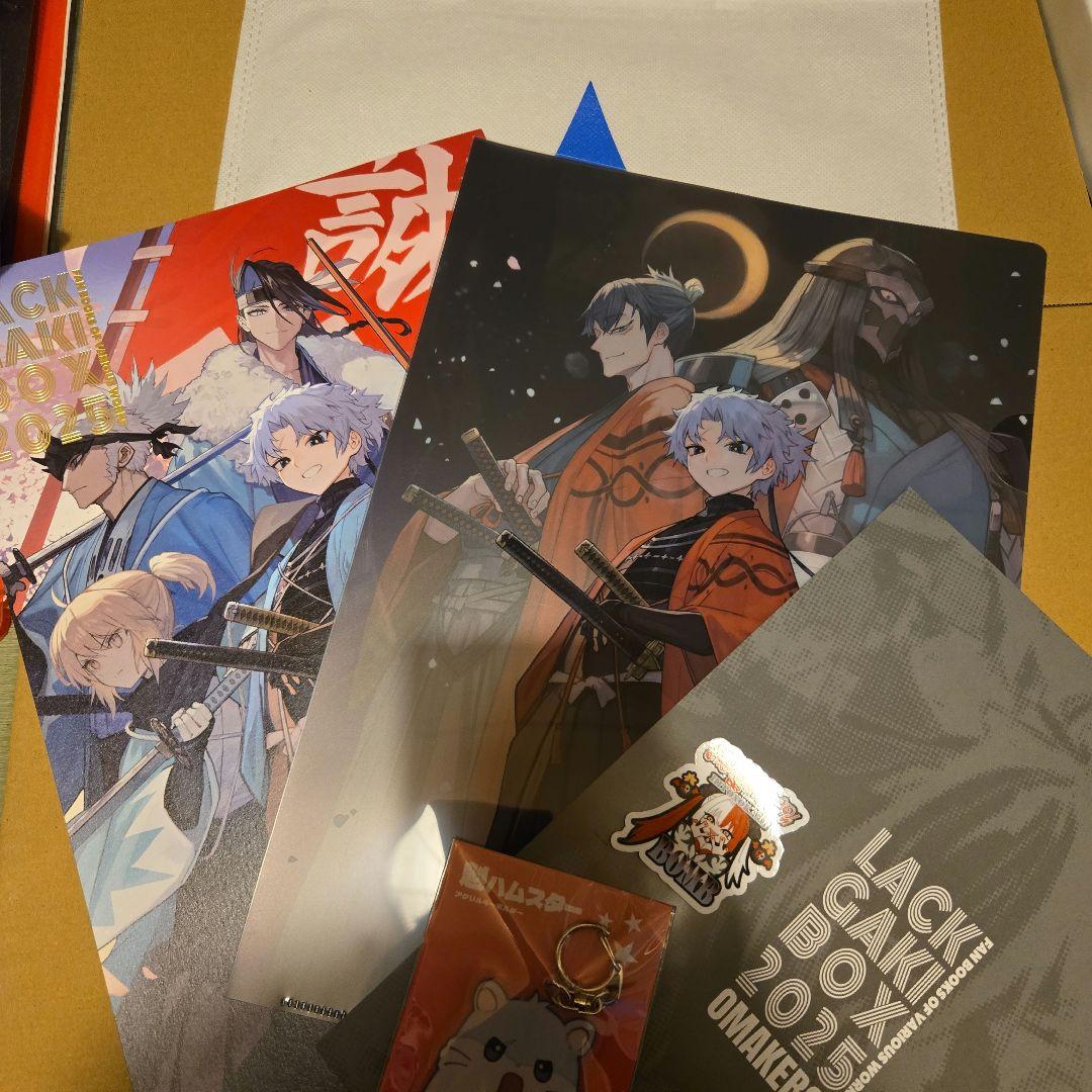 C107　珈琲紳士の部屋　lack　新刊セット