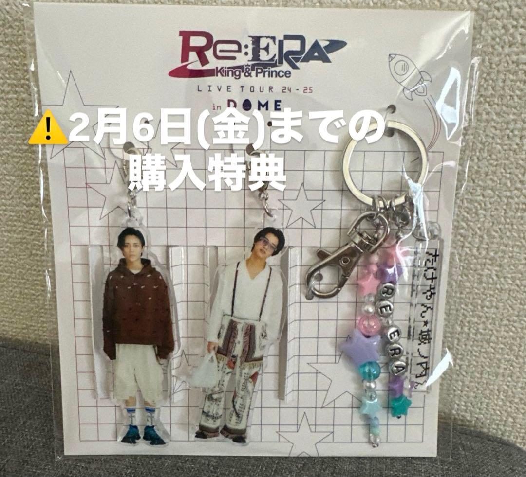 極美品！King＆PrinceキンプリコンプリートライブBlu-ray他56点