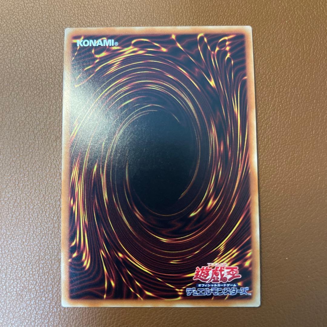 か*様 カオスソルジャー開闢の使者　20th