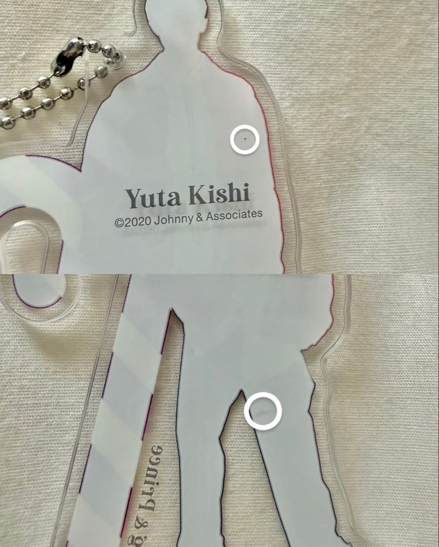 岸優太 ちょっこりさん PVCキーホルダー シュシュ セット - メルカリ