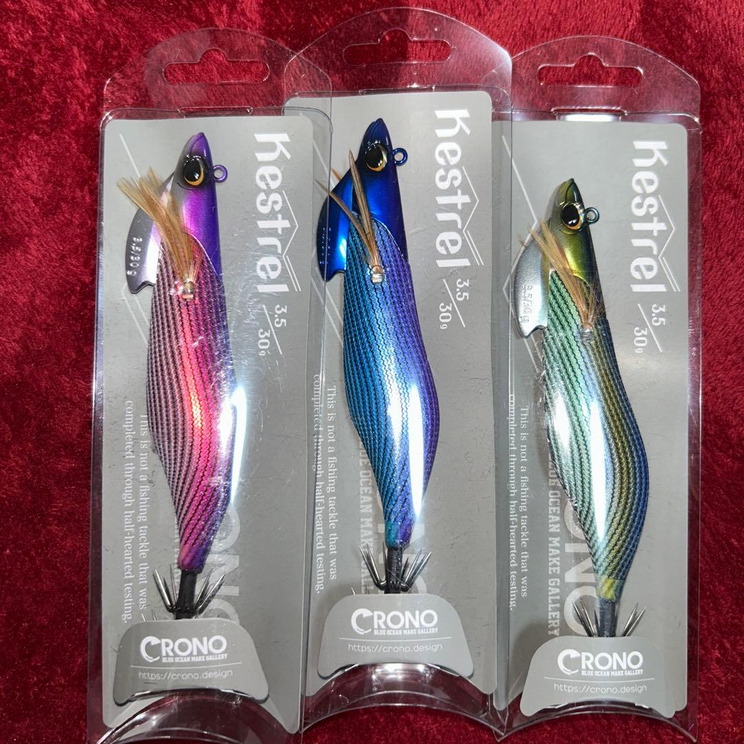 シーフロアコントロール amuメタルジグ 270g 300g 350g