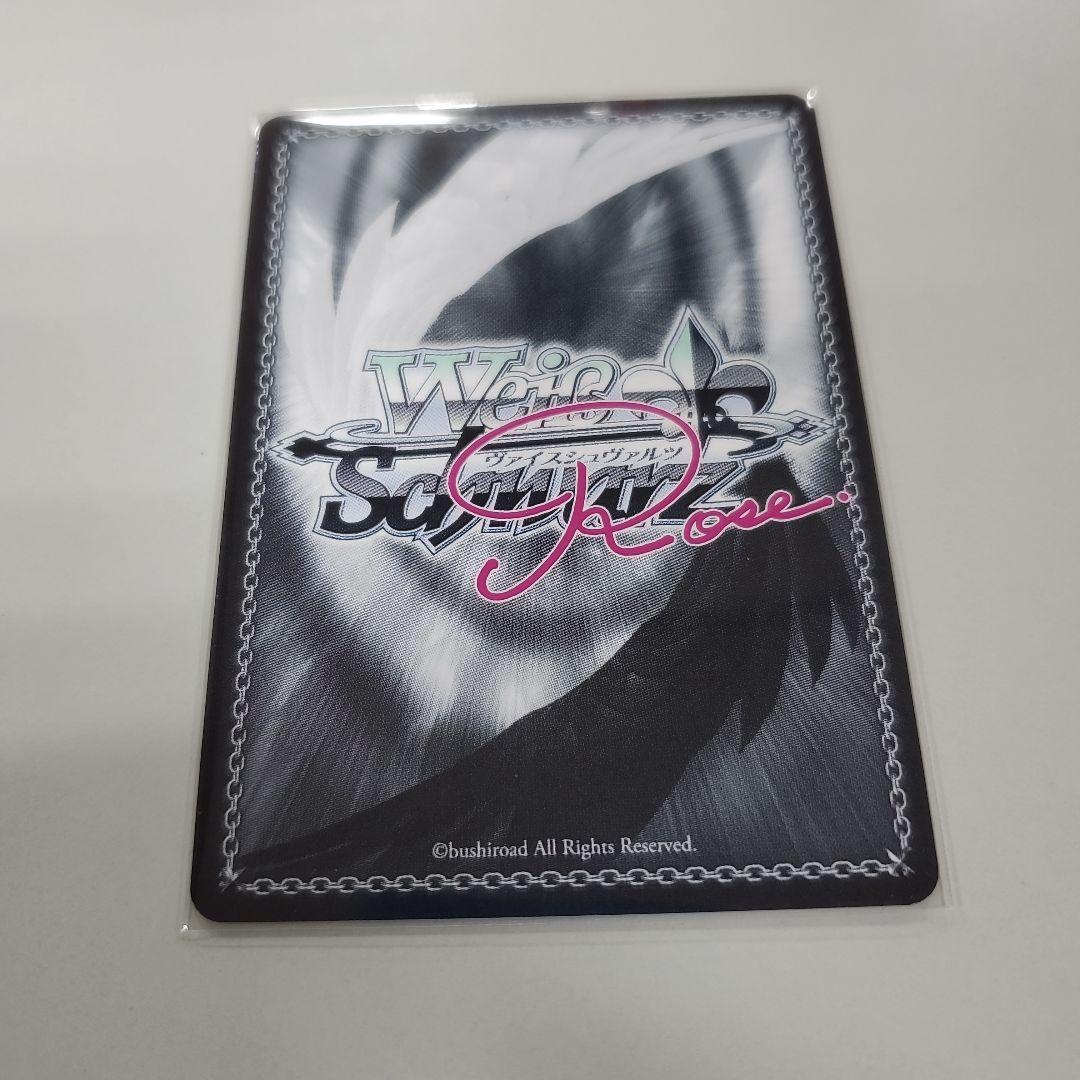 ヴァイスシュバルツロゼ レイル・ロマネスク ハチロクSSP - メルカリ