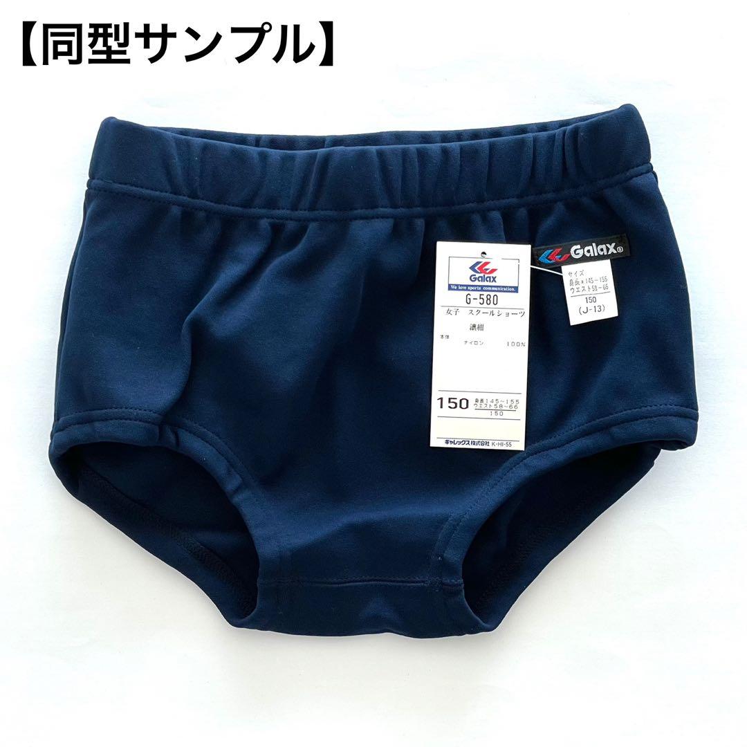 a【完全未開封/新品】Galax ギャレックス ブルマ G-580 150cm - メルカリ